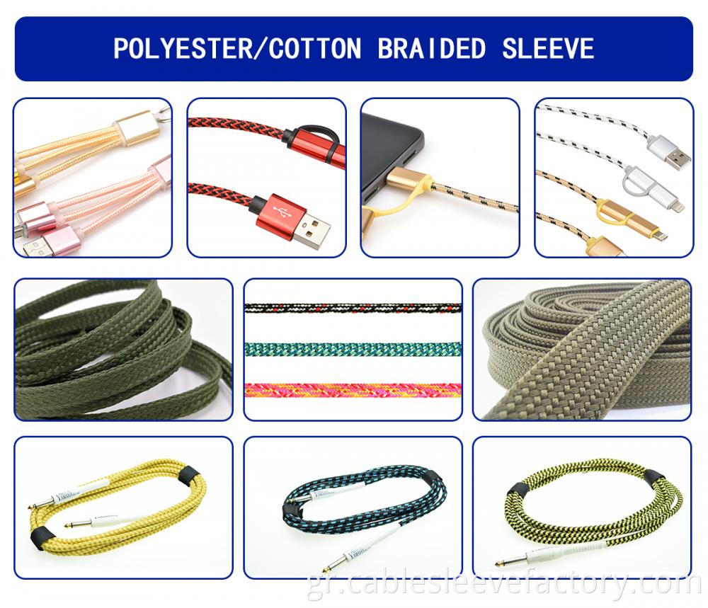 Cotton Braided Protective Sleeve